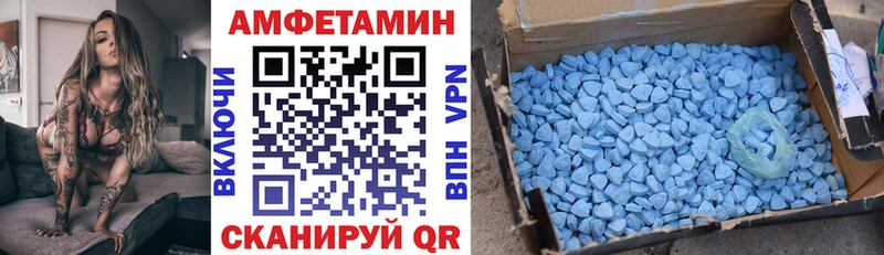 как найти закладки  Апшеронск  АМФЕТАМИН 97% 