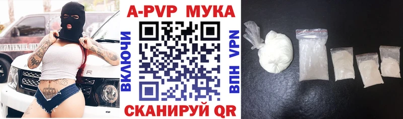 APVP СК КРИС  Апшеронск 