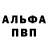 Амфетамин VHQ Tamia McLean