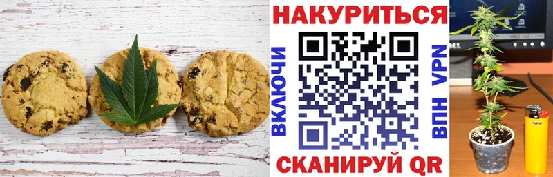 blacksprut вход Апшеронск Еда ТГК конопля