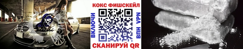 цена   Апшеронск  Cocaine Боливия 