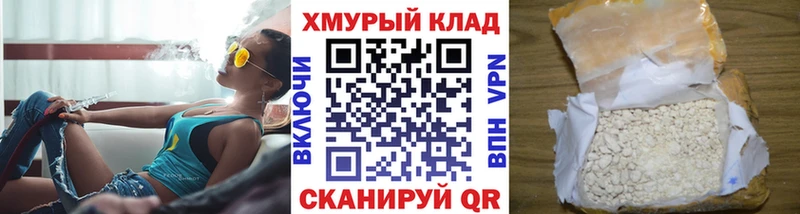 ГЕРОИН Heroin  Апшеронск 