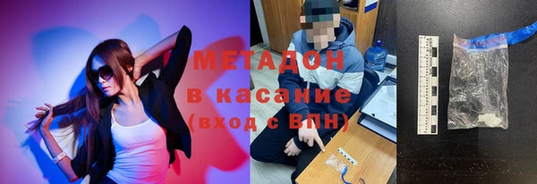 кристаллы Алзамай