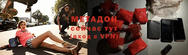 кристаллы Алзамай