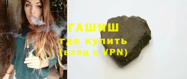 гидра Алексеевка
