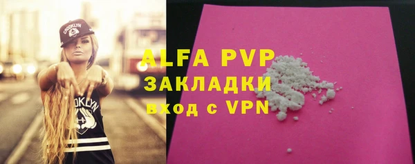 jwh Алексин