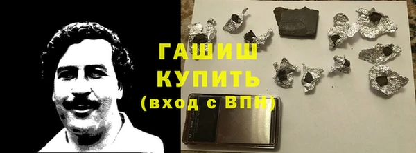 кристаллы Алзамай