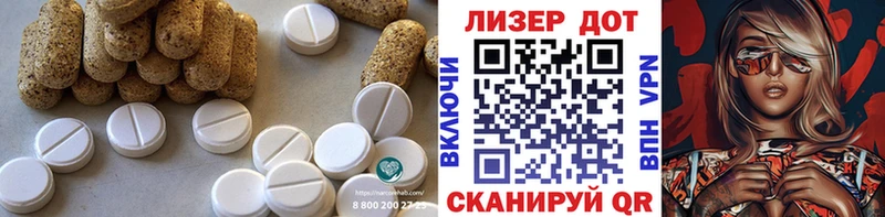гидра онион Апшеронск ЛСД экстази кислота купить