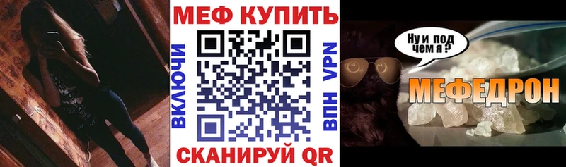где можно купить наркотик  Апшеронск  МЕФ 4 MMC 