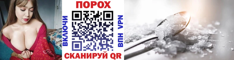 MEGA зеркало  Апшеронск  Первитин винт  наркотики 