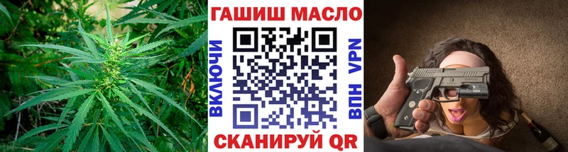 где купить наркоту  Апшеронск  ТГК гашишное масло 
